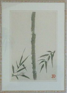 Estampe Bambou, pratique du Zen